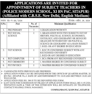 Police Modern School XI BN PAC Sitapur Recruitment 2024 for Different Teaching Positions