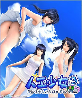 Download Artificial Girl 3 + Hannari Pack Hentai Game