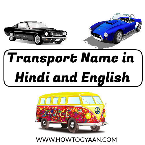 transport name, transport name list, vehicles name in Hindi, transport names a to z