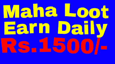 Daily earn Rs.1500/-