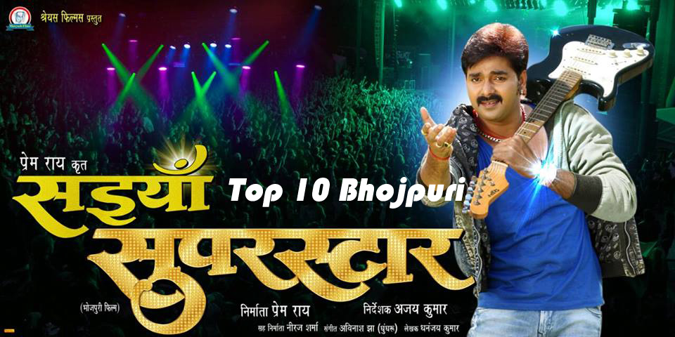 First look Poster Of Bhojpuri Movie Saiyaan superstar Feat Pawan Singh Latest movie wallpaper, Photos