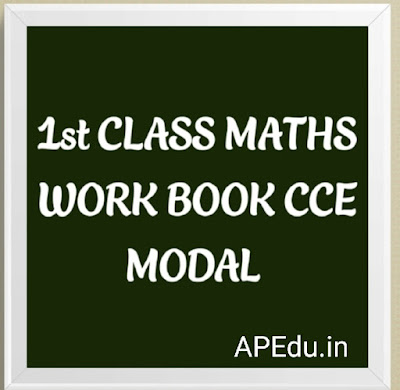 1St CLASS. MATHS WORK BOOK CCE MODAL