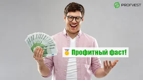 Повышение Рестарт GreenInvest