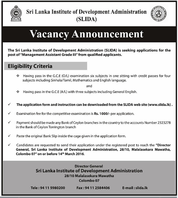 Vacancies - Management Assistant Grade III - Sri Lanka Institute of Development Administration (SLIDA)