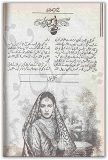  Rang haye zeest by Aliya Hira