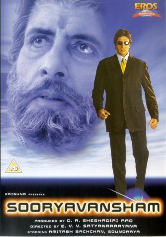 Sooryavansham (1999) play download full HD (1080p)