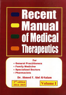 قراءة و تحميل كتاب Recent Manual of Medical Therapeutics مترجم pdf