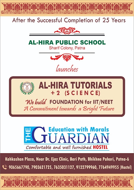 AL-HIRA PUBLIC SCHOOL | AL-HIRA TUTORIALS+2 (SCIENCE) Best For IIT /NEET