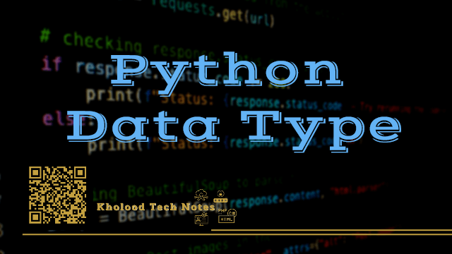 أنواع البيانات Data Types في Python