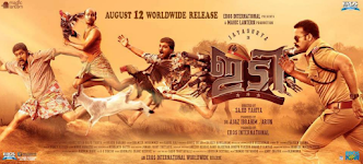 Inspector Dawood Ibrahim (2016) : Minnaram veyilil Song and Lyrics | Jayasurya, Shivada