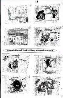 Thai lottery 4pc last paper