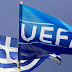 Βαθμολογία UEFA: Η Ελλάδα «κλείδωσε» την 15η θέση!