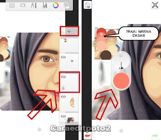 Cara membuat bibir vector di android