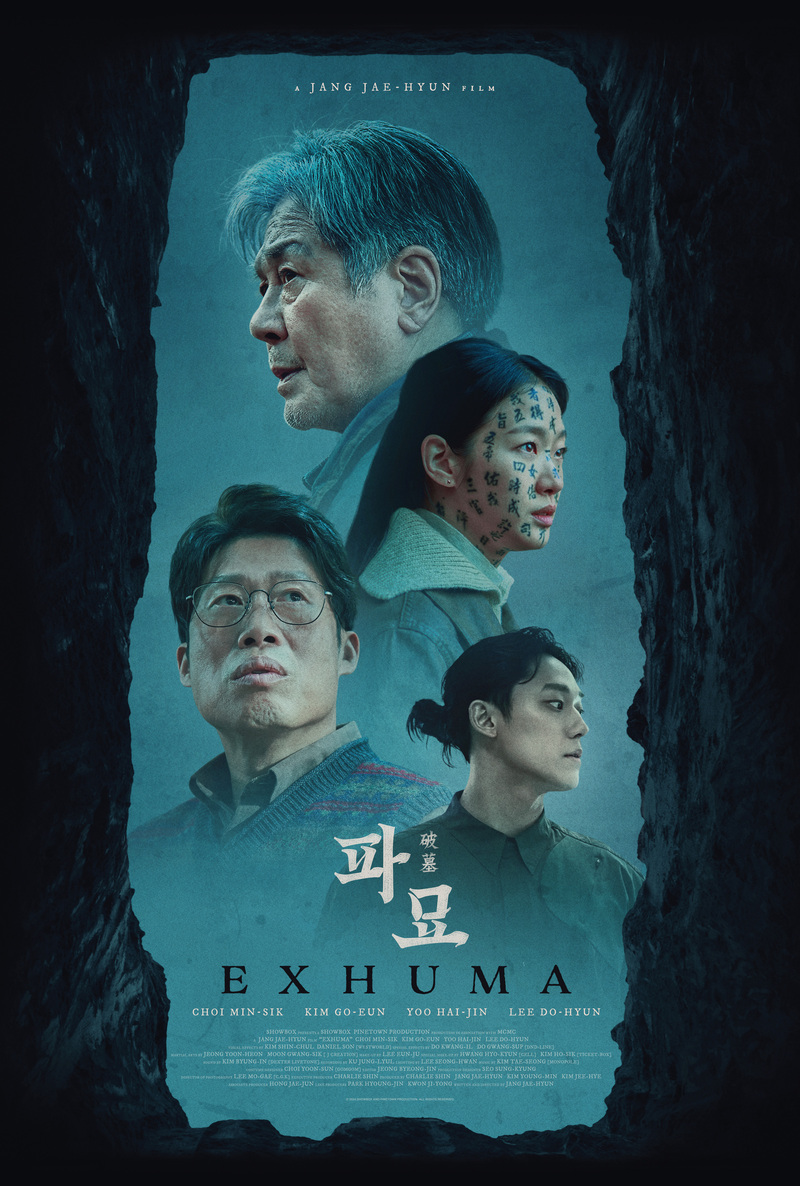 Exhuma poster