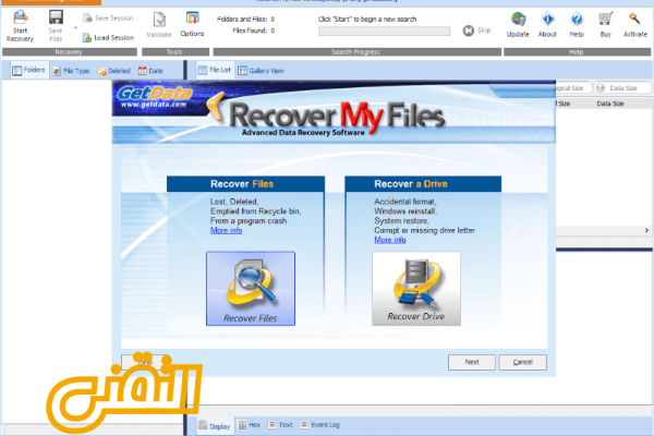برنامج استعادة الملفات المحذوفة اكوام، تحميل Recover My Files مع السيريال startimes، تحميل برنامج Recover My Files للكمبيوتر نظام 64 بت، برنامج استعادة الملفات المحذوفة من الفلاش مع السيريال، تحميل برنامج استعادة الملفات المحذوفة،تحميل برنامج استعادة الملفات المحذوفة كامل،تنزيل برنامج Recovery، كراك برنامج Recover My Files، تحميل برنامج Recover My Files للكمبيوتر نظام 64 بت، Recover My Files 6.3.2 تحميل، تحميل برنامج Recover My Files كامل مع الكراك من ماى ايجى، Recover My Files: استعادة الملفات المحذوفة حتى بعد الفورمات