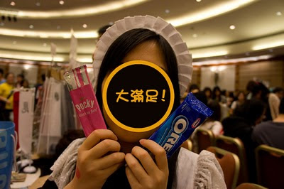 亭主 的 pocky 和 oreo