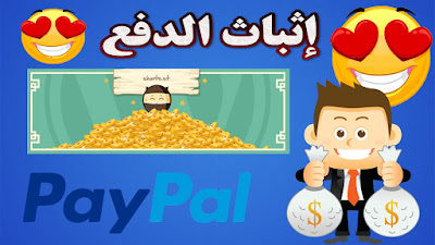 ربح من إختصار الروابط