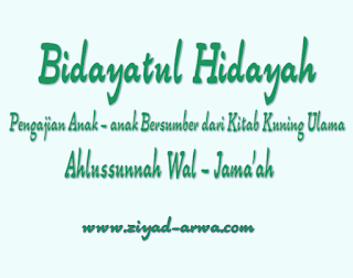 Jumlah Alamat Dalam Bab I'rob