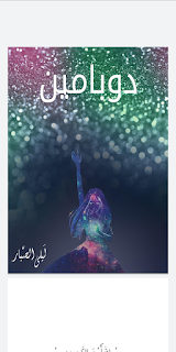 صورة