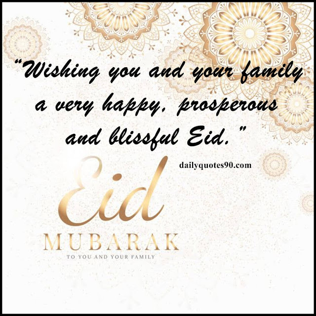 Eid card pattern, Eid -al-Adha mubarak wishes | Eid Mubarak quotes, Images with Messages |Eid Mubarak 2023 | Eid Mubarak Blessings.