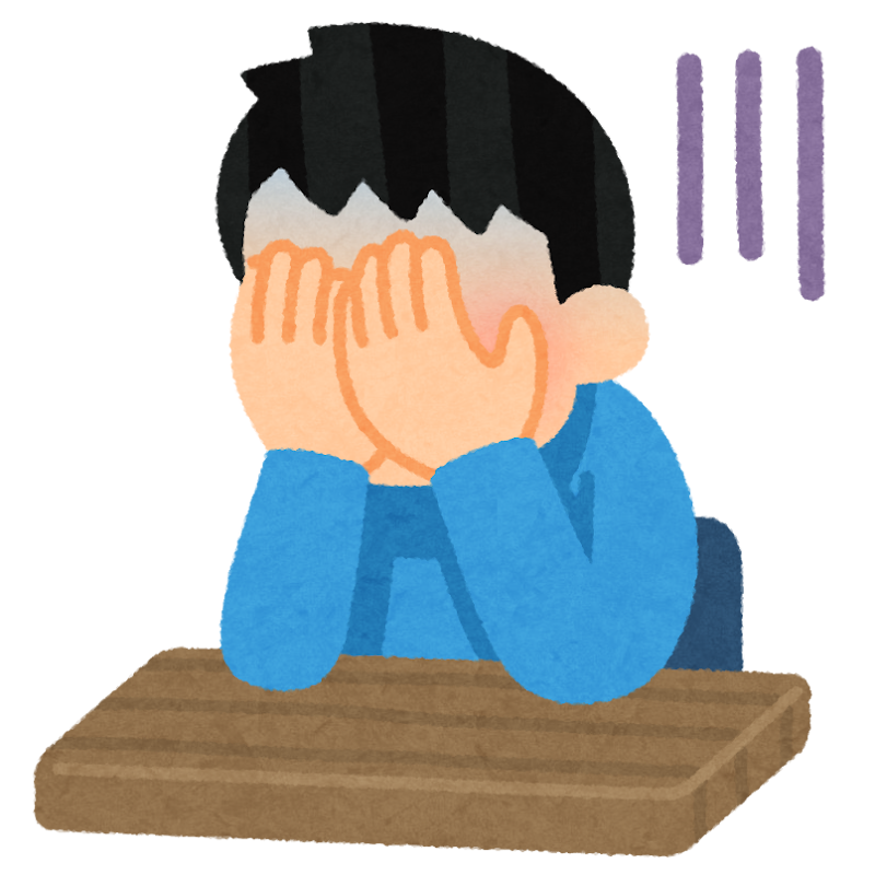 ふさぎ込む人のイラスト 男性 かわいいフリー素材集 いらすとや ふさぎ込む人のイラスト 男性 かわいいフリー素材集 いらすとや