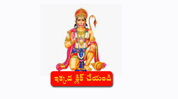 Telugu Books Download