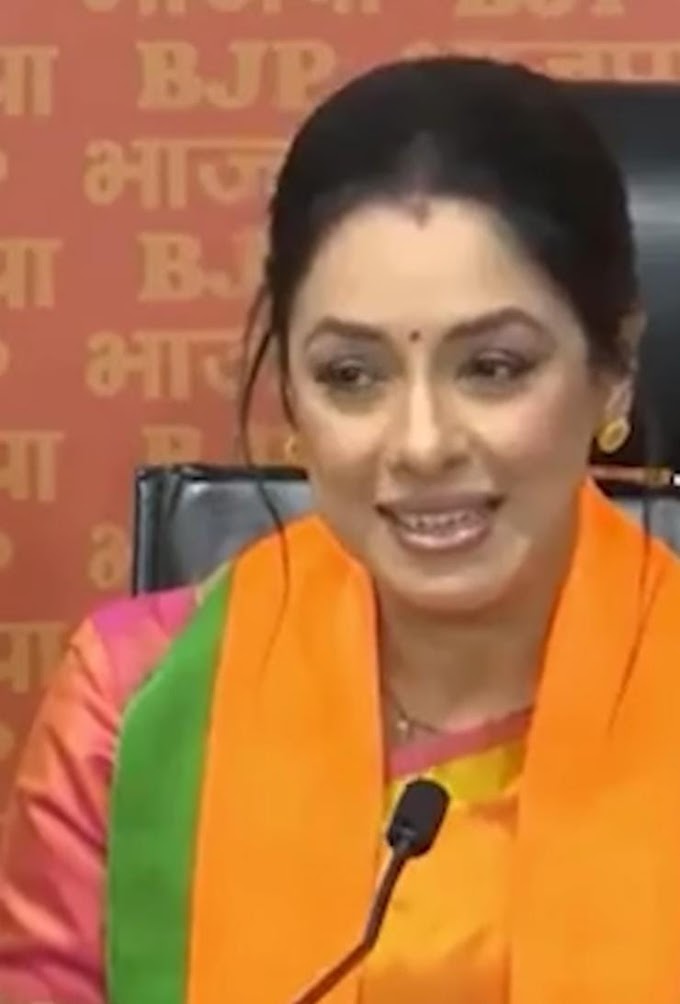 Tv Serial Actress Anupama aur Sarabai Vs Sarabai Fame  Rupali Ganguly Ne Join Kiya BJP