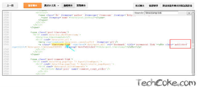 Blogger 修正 Missing required field "updated" 錯誤_103_01