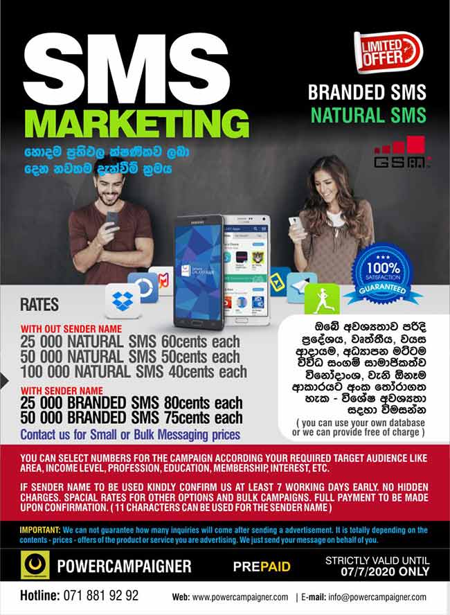 SMS Marketing Campaign in Sri Lanka and Maldives