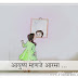 आयुष्य म्हणजे आरसा ... | संजय धनगव्हाळ | mp3 Marathi Audiostory Fmmarathi.com