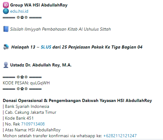 Halaqah 13 ~ Silsilah Ilmiyyah Pembahasan Kitab Al Ushulus Sittah HSI | Penjelasan Pokok Ke Tiga Bagian 04