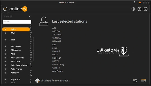 تحميل برنامج online tv لمشاهدة القنوات علي الكمبيوتر 2023