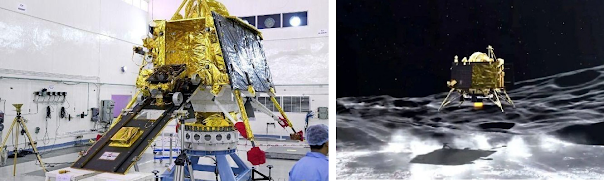ISRO 5