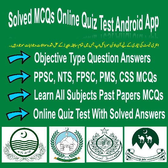 Entry Test MCQs App Online Quiz Test