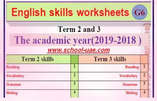 مراجعة نهائية لغة انجليزية للصف السادس الفصل الدراسي الثانى والثالث 2019 - مناهج الامارات