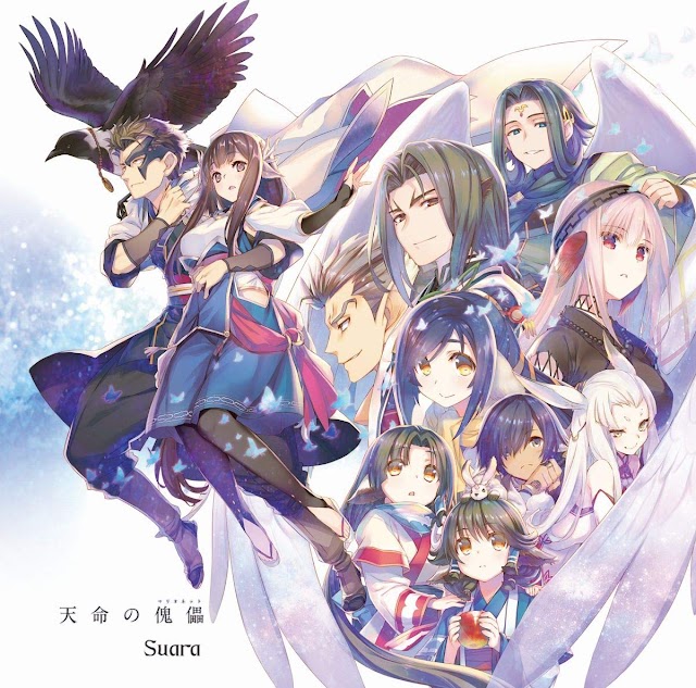 Utawarerumono: Lost Flag - Tenmei no Marionette [Download Theme Song MP3 320K]