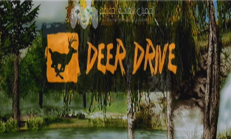 تحميل لعبة صيد الغزلان Deer drive للكمبيوتر