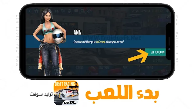 لعبة سباق السيارات CarX Drift Racing 2 مهكرة