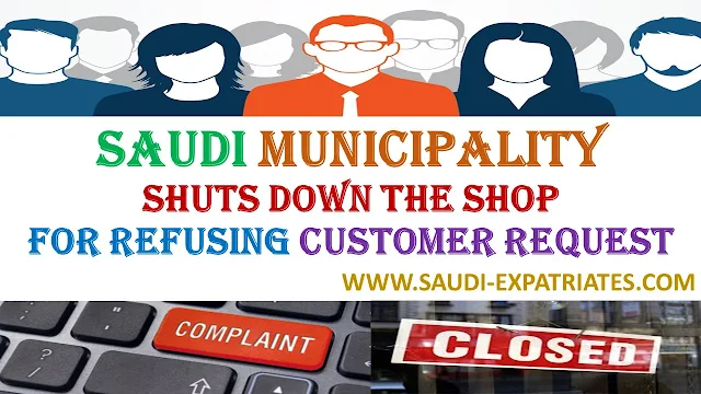 SAUDI MUNICIPALITY SHUTS SHOP FOR NOT SERVING CUSTOMER