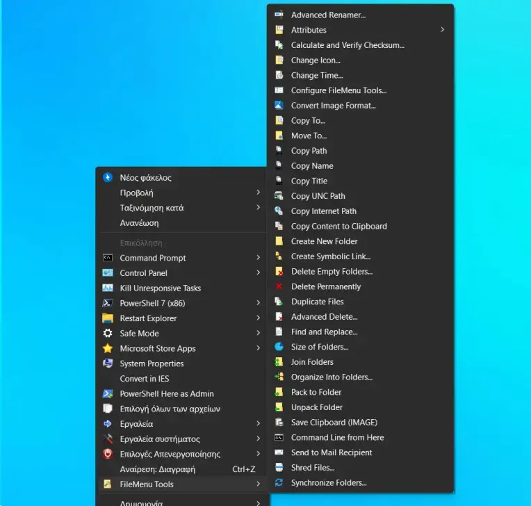 FileMenu Tools : Προσαρμόσετε το μενού περιβάλλοντος του Windows File Explorer 