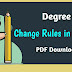 Degree Change Rules in Bengali PDF | ডিগ্রি চেঞ্জের সমস্ত সূত্র বা পদ্ধতি PDF