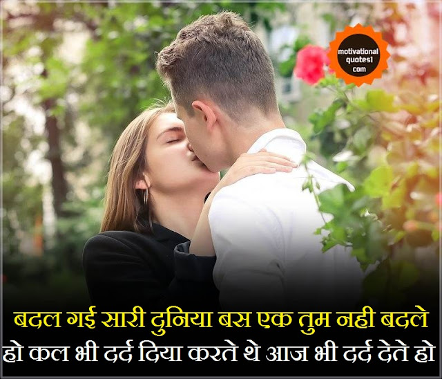 Love Shayari || Dil Love Shayari || Latest Love Shayari