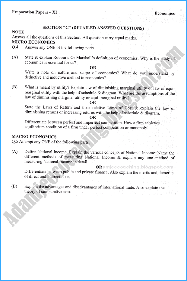 economics-11th-adamjee-coaching-guess-paper-2018-commerce-group