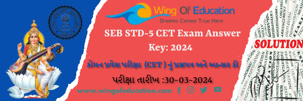 SEB STD-5 CET Exam Answer Key 2024 Released