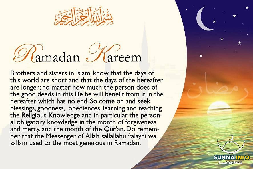 Namza Nur: Tazkirah Ramadhan