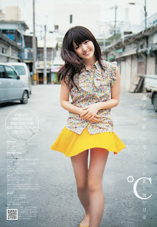 C-ute Suzuki Airi 鈴木愛理 Young Jump 7