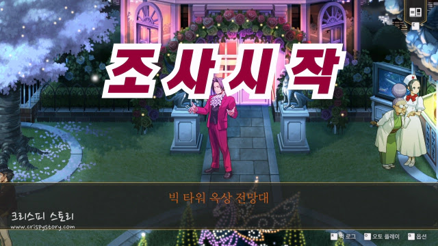 망각의역전2-1