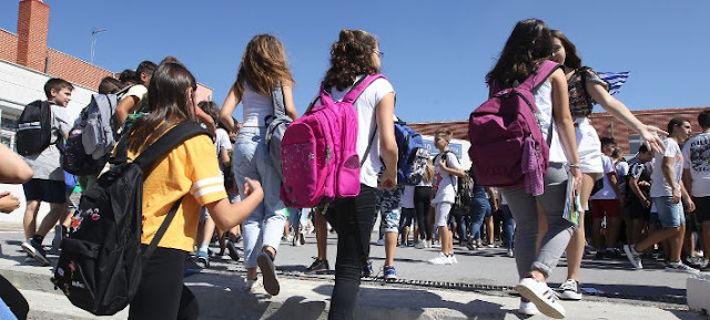 Δωρεάν Παιδεία στην Ελλάδα με 1,5 δισ. ευρώ