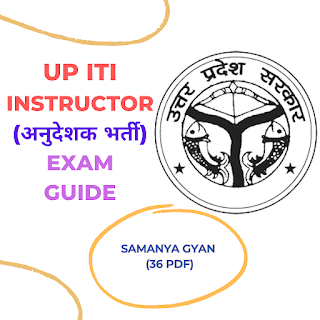 https://itigovtjobs.myinstamojo.com/product/3790065/up-iti-instructor-2023-2024-36-pdf-in-hindi