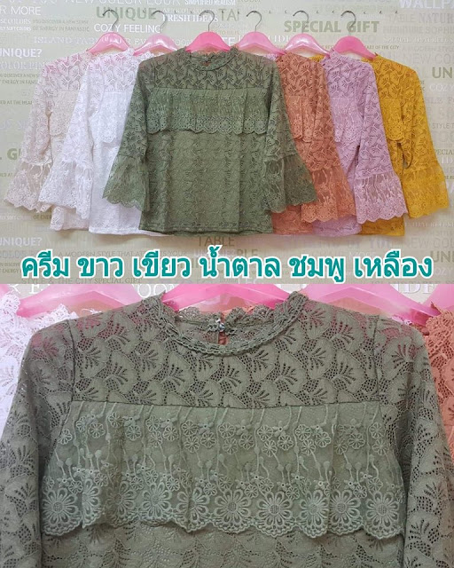 Goodgril shop แหล่งขายส่งเสื้อผ้าออนไลน์ราคาถูก รวบรวมทุกเทรนด์แฟชั่นมาใหม่ 2019 ขายเสื้อผ้าเกาหลีออนไลน์ เสื้อผ้าออนไลน์อัพเดทแฟชั่นทุกวัน มีทุกแนวทุกสไตล์มีแบบให้เลือกเยอะมาก ขายส่งเสื้อผ้าแฟชั่น อาทิ เสื้อแฟชั่น เสื้อลูกไม้ ชุดเดรสแฟชั่น จั้มสูทแฟชั่น กระโปรงและกางเกงแฟชั่น สินค้าถ่ายจากแบบจริงทุกตัวค่ะ อัพเดทแฟชั่นทุกวันรวมแฟชั่นจาก ประตูน้ำ แพลตตินั่ม และสินค้านำเข้า บริการจัดส่งทั่วประเทศ เสื้อผ้าแฟชั่นพร้อมส่ง Line id:@goodgirl (แฟชั่นส่งตรงถึงมือคุณ) สนใจสั่งซื้อสินค้าไปขายราคาส่งจากโรงงาน โทร 095-8976716 ร้านเปิดทุกวัน 08.00-19.00 น.